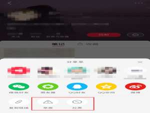 小红书可以移除粉丝吗 怎么移除小红书粉丝
