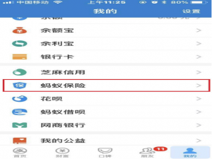 想薅支付宝羊毛，请拿好这本小手册！