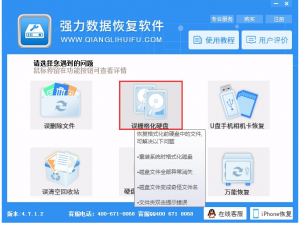 相机被误格式化后照片还在吗