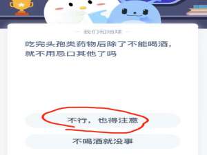 小鸡庄园答题4月23日最新答案。