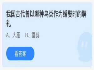 小鸡庄园答题5月19日最新答案。