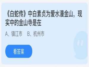 小鸡庄园答题5月20日最新答案。
