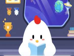 小鸡庄园答题5月25日最新答案。