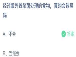 小鸡庄园答题6月3日最新答案。