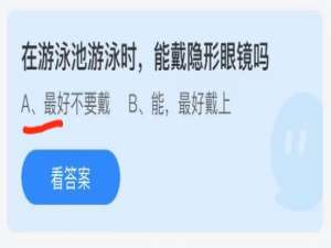 小鸡庄园答题6月21日最新答案。