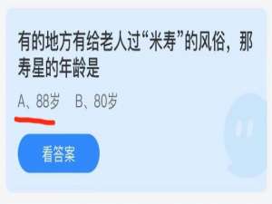 小鸡庄园答题7月5日最新答案。