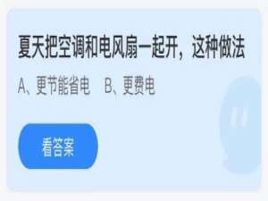 小鸡庄园答题7月15日最新答案。