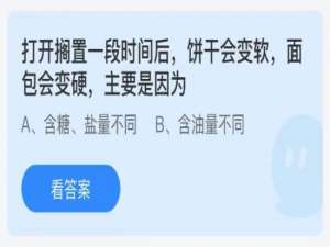 小鸡庄园答题7月24日最新答案。