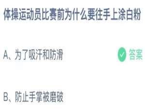小鸡庄园答题8月6日最新答案。