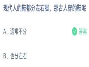 小鸡庄园答题9月1日最新答案。