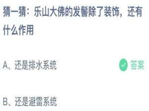 小鸡庄园答题9月15日最新答案。