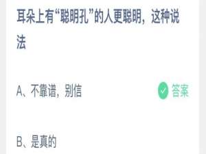 小鸡庄园答题10月9日最新答案。