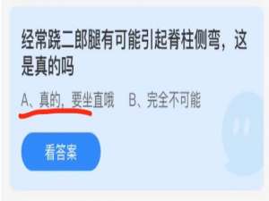 小鸡庄园答题10月28日最新答案。