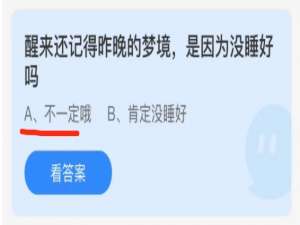 小鸡庄园答题11月6日最新答案。