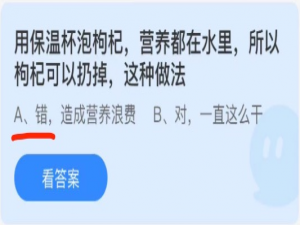 小鸡庄园答题11月18日最新答案。