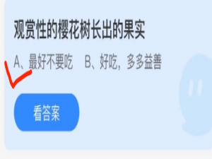 小鸡庄园答题11月22日最新答案。