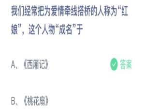 小鸡庄园答题11月24日最新答案。
