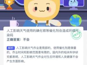 小鸡庄园答题12月1日最新答案。