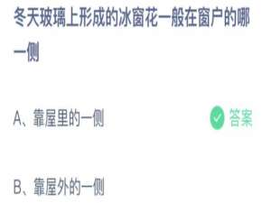 小鸡庄园答题2月10日最新答案。