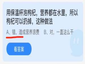 小鸡庄园答题1月18日最新答案。