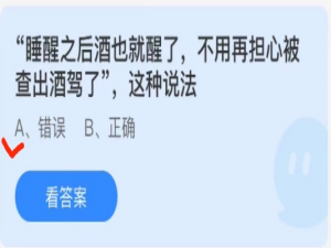 小鸡庄园答题2月23日最新答案。