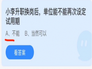 小鸡庄园答题2月28日最新答案。