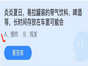 小鸡庄园答题5月10日最新答案 小鸡宝宝庄园答题今天的答案