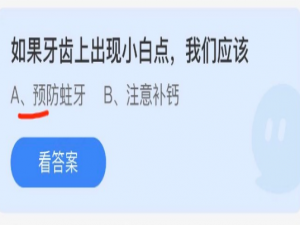 小鸡庄园答题5月26日最新答案 支付宝小鸡庄园答题