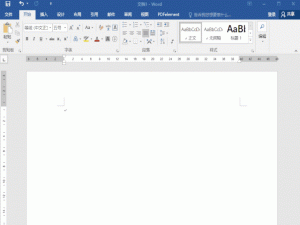 辛苦编辑的Office文件忘记保存了