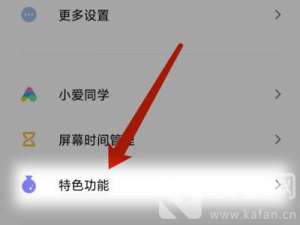 小米11儿童模式如何设置。