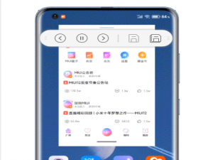 小米11全局小窗怎么开启。
