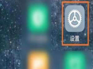 小米11指关节截屏如何设置。