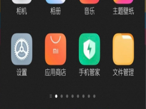小米11如何设置返回键。