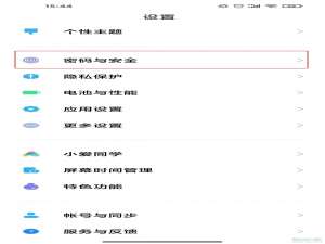 小米11青春版如何解锁。