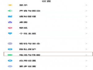 小米11pro提示温度过高怎么看。