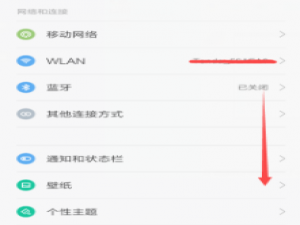 小米11如何自动关机。