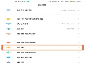 小米11pro怎么取消2k分辨率。