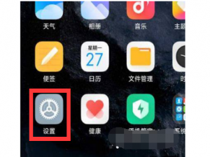 小米11ultra应用分身在什么地方打开。