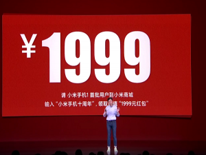 小米1999优惠券如何领。