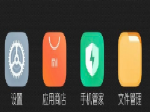 小米12如何设置返回键。
