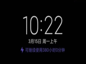 小米12x省电模式在哪。