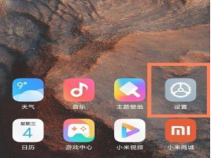 小米12x双击亮屏在哪设置。