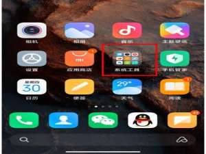 小米12手机录屏功能在哪里。