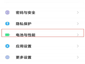 小米12定时开关机怎么设置。