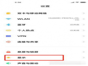 小米12运营商如何显示。