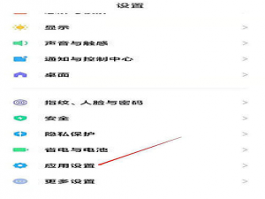 小米12纯净模式在哪关闭。