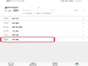 小米12微信通知不显示内容怎么设置。