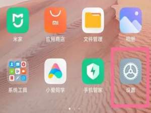 小米10内存扩展在什么地方开启 mate20扩展内存多少钱
