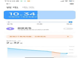小米12s续航时间长吗 小米 12s