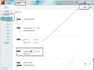 迅雷不能登录怎么办。
